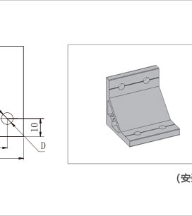 雙槽鋁型材角件三維圖 雙槽鋁型材角件三維圖